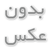 کلیک ویو